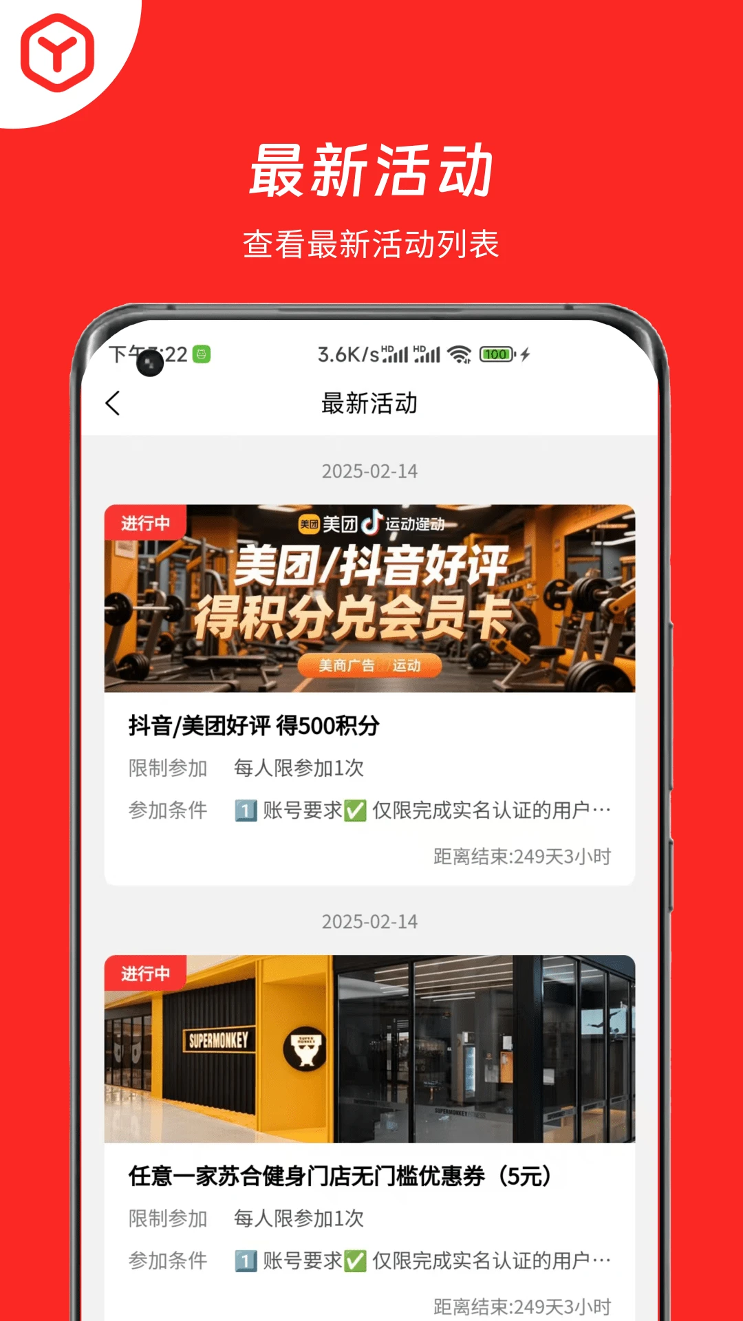 �պϽ���1.0.9 �˶���������