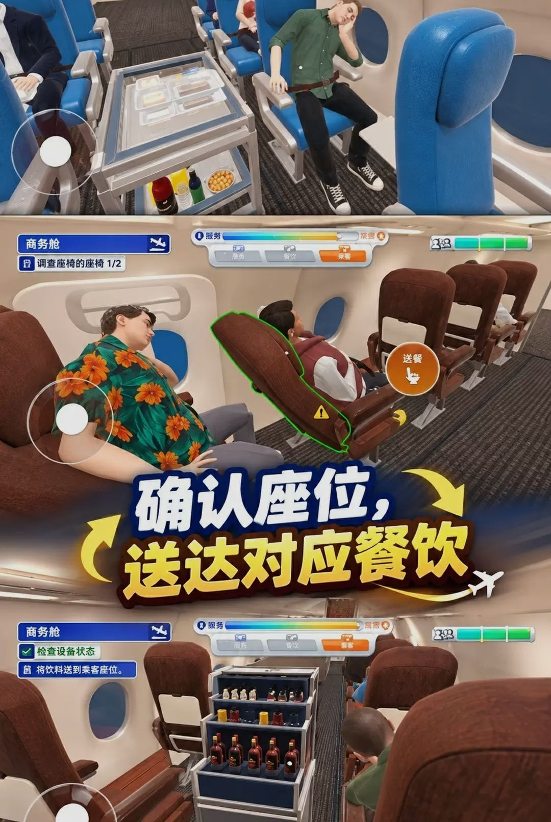 �ͻ�����ģ����300.1.0 ��ʵ���м�ʻ