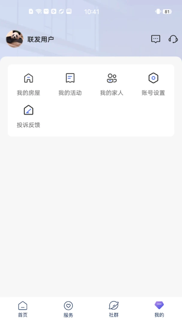 ����+1.0.21 �ǻ۰칫Эͬ