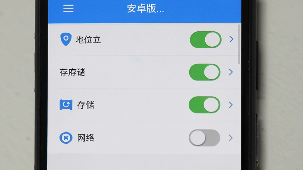 ���׮��׿�氲װȨ�����ý��棬����չʾ�ֻ���Ļ��Ӧ��Ȩ�޹���ҳ�棬������λ���洢�������Ȩ�޿��أ�����Ϊ�ֻ����棬���������б�����������ˣ�ϸ������ɫ����״̬�ͻ�ɫ�ر�״̬�����廭�ʣ��ɾ��޶���Ԫ��