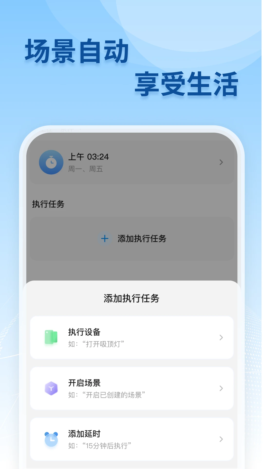 ��������V3.8.0 ������������