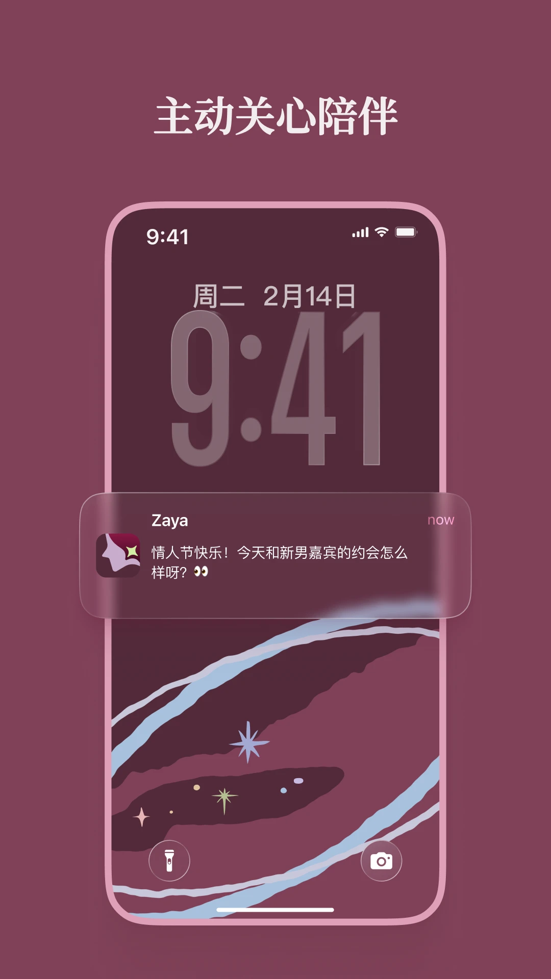 Zaya1.7.1 ��׿Ӧ��