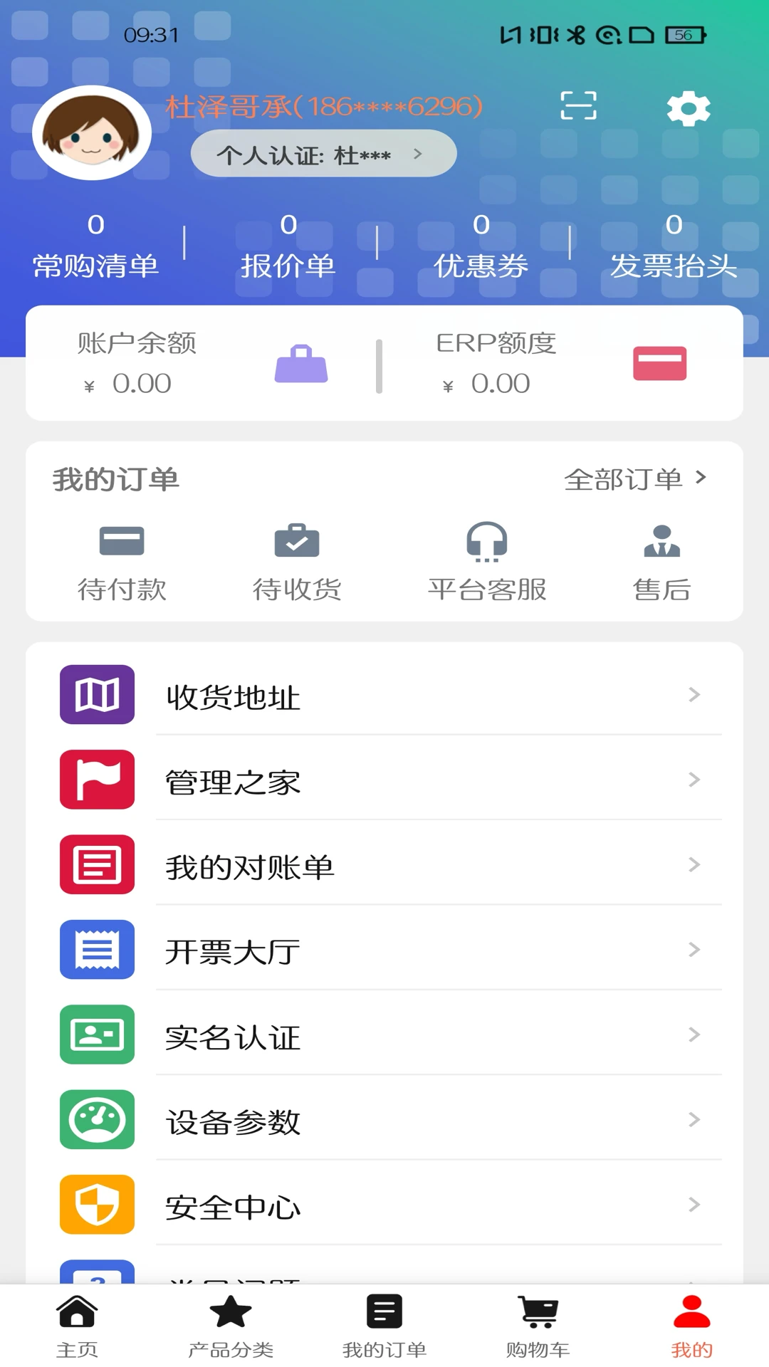 ��Ȧ1.0.26 ��Ȧ�罻