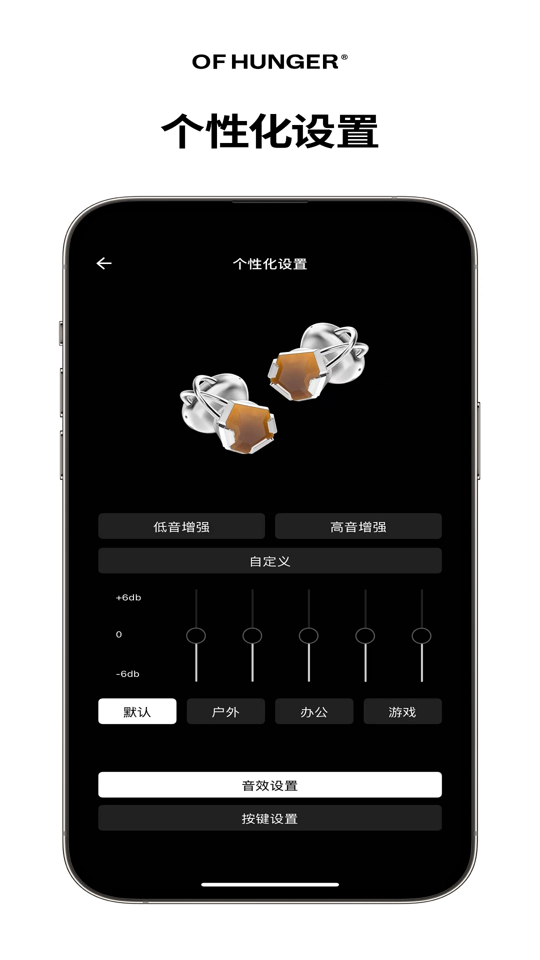 OF HUNGER1.3.0 ������������