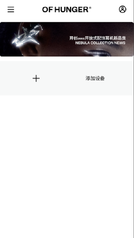 OF HUNGER1.3.0 ������������