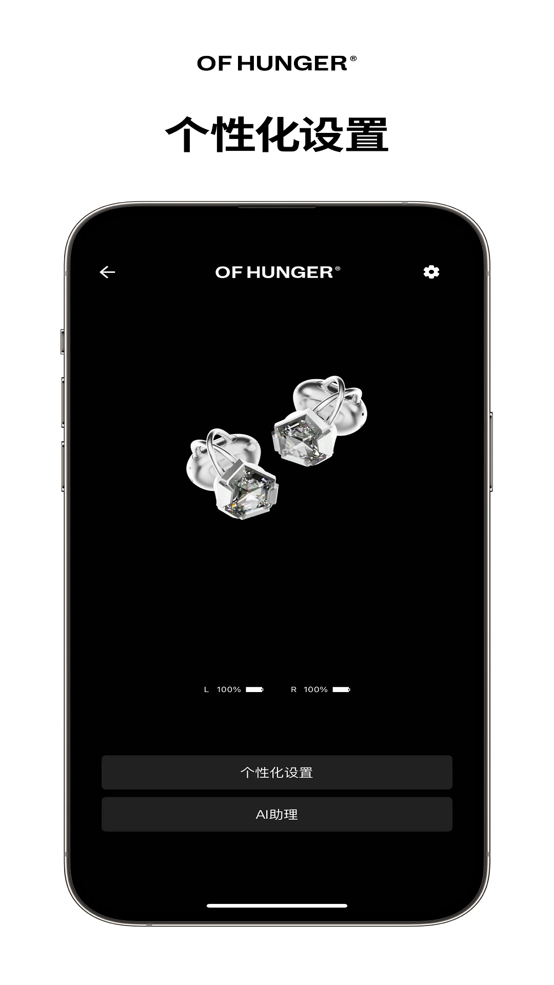 OF HUNGER1.3.0 ������������
