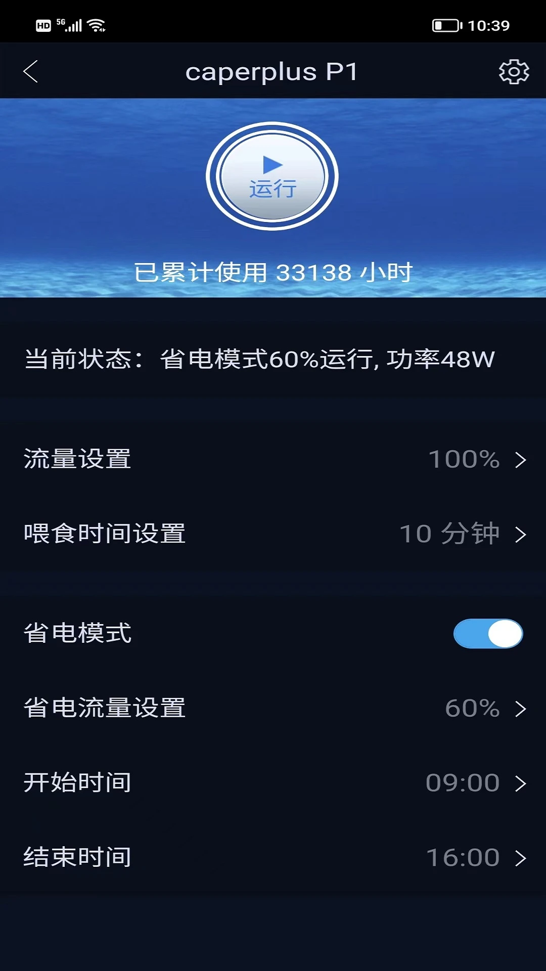 ��������5.7.9 ����ˮ����԰