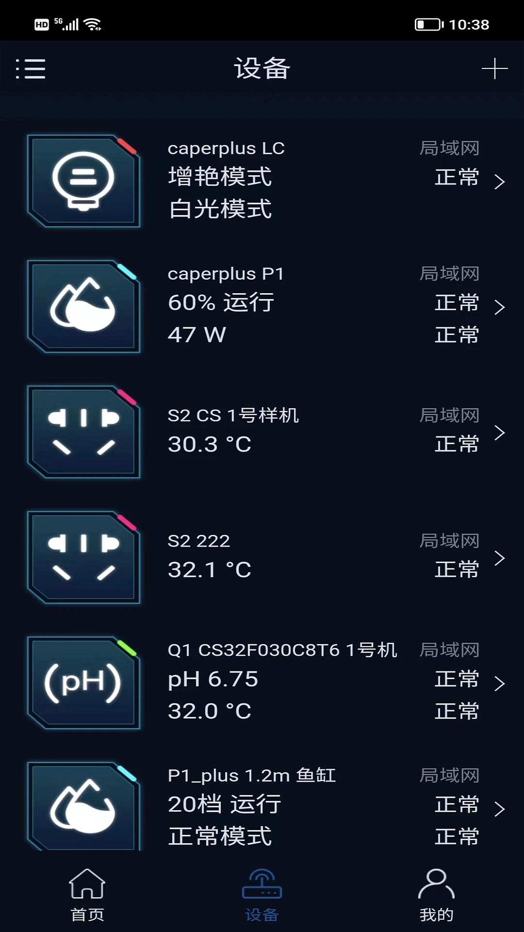 ��������5.7.9 ����ˮ����԰