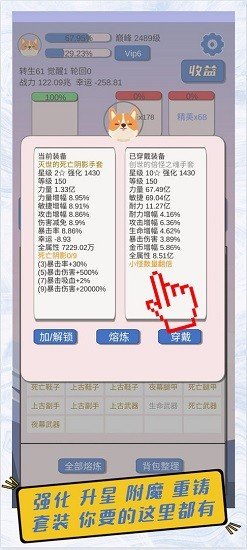 ���ӷ������°�v1.3.2 ���İ�