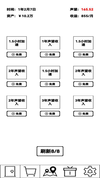 �ⷿ������°�����v1.0 ��׿��