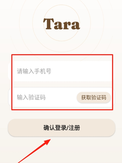 Tara(Tara AI)���������������Ų�������ȫ���̳̽�