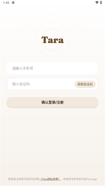 Tara(Tara AI)ע���¼����ͻ�����������չʾ
