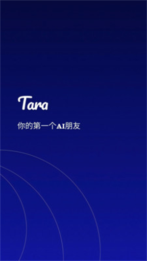 Tara(Tara AI)���Ĺ��ܶԻ�ģ���ĵ�����ʵ����ʾ