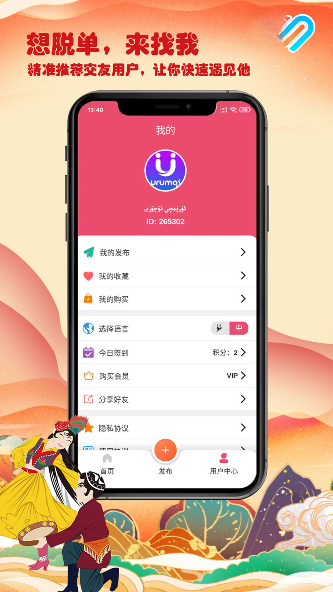 Layikim4.3.1 �罻����