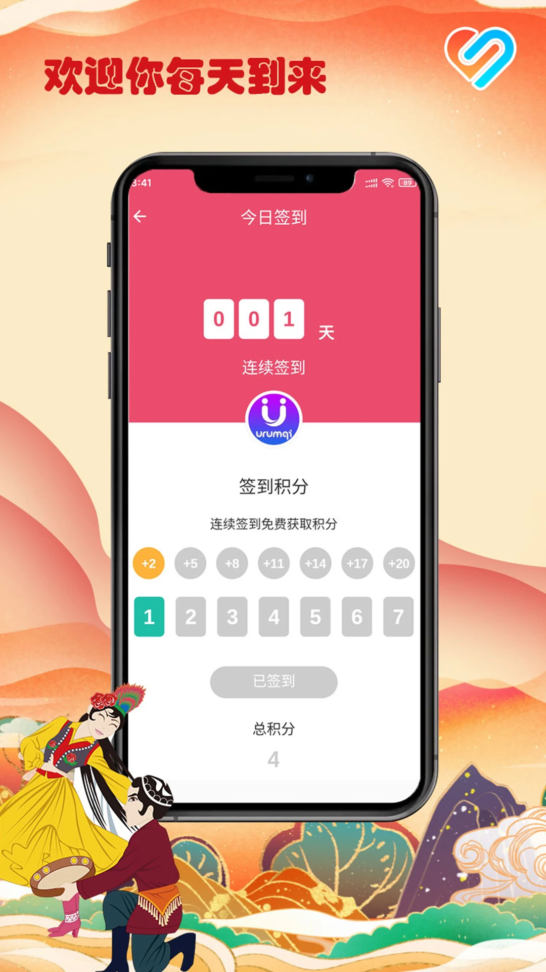 Layikim4.3.1 �罻����