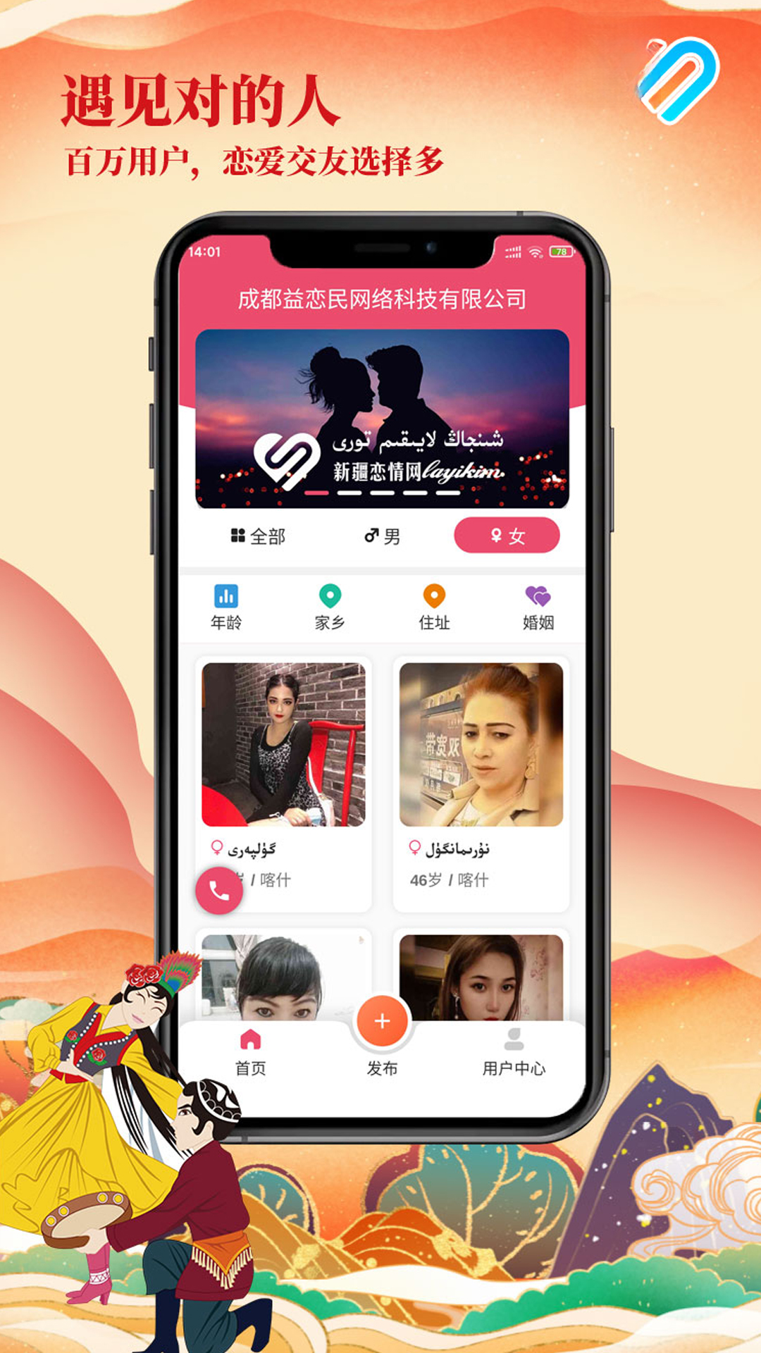 Layikim4.3.1 �罻����