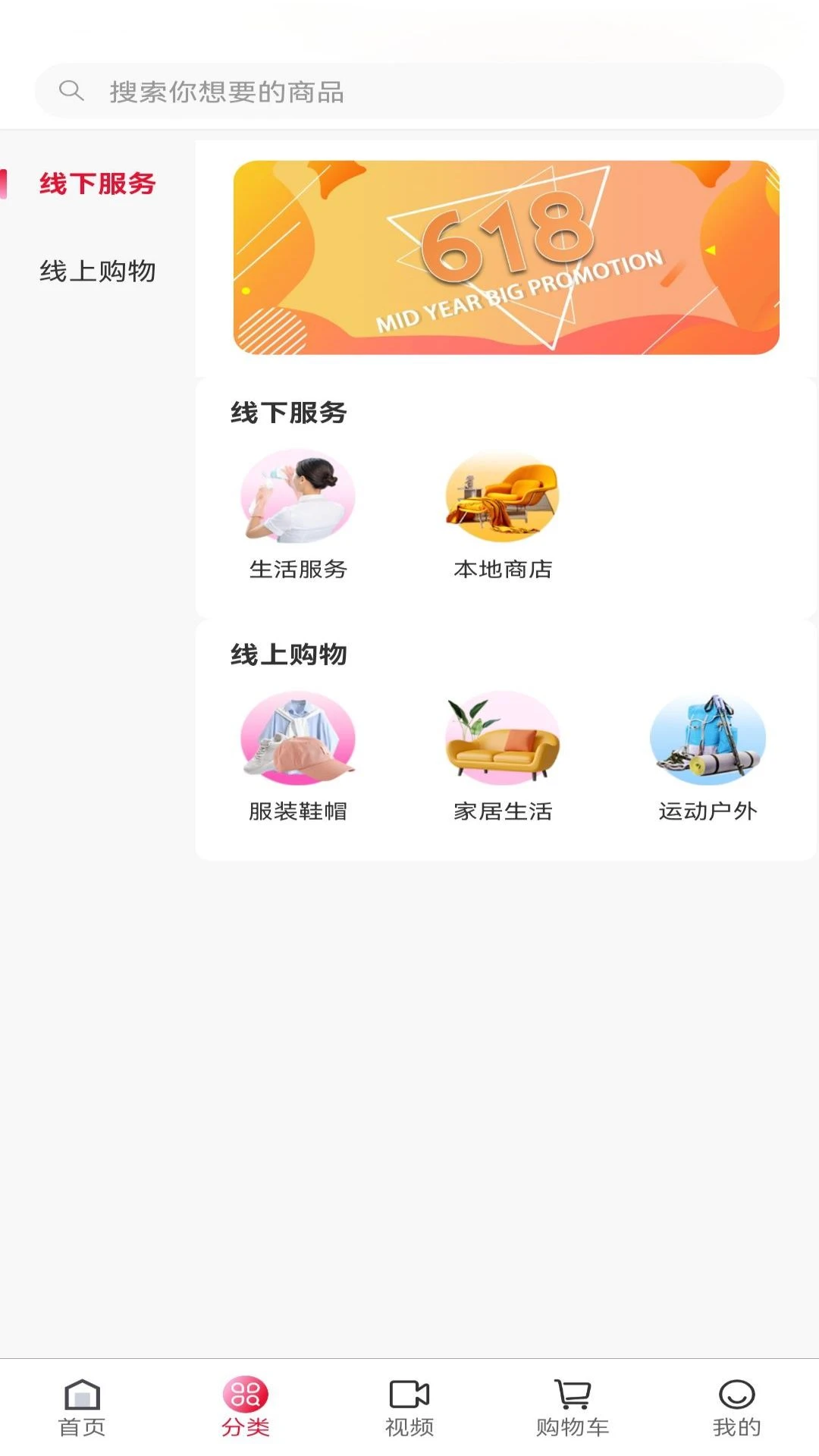 E��ͨ2.1.0 У԰һ��ͨ