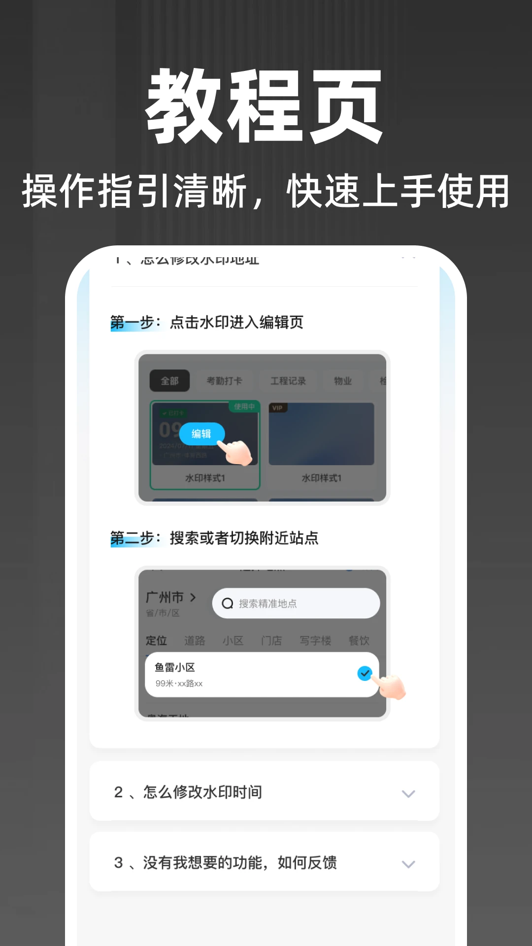 ˮӡ��λ�������1.0.2 ˮӡ��λ����