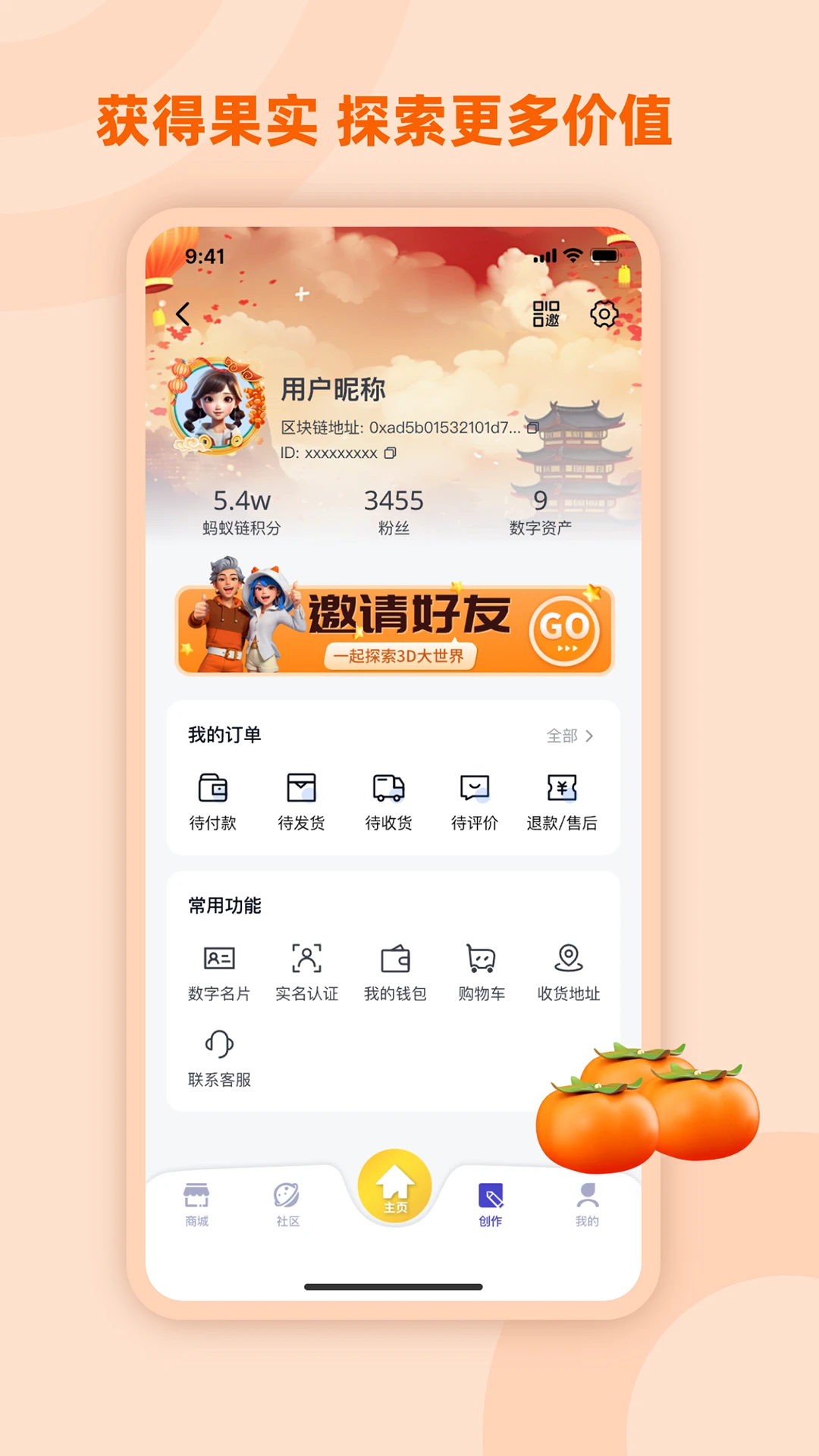 ������ֿռ�3.6.9 ���ֿռ�����