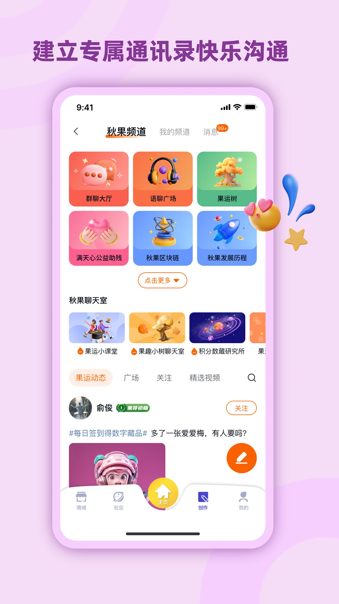 ������ֿռ�3.6.9 ���ֿռ�����