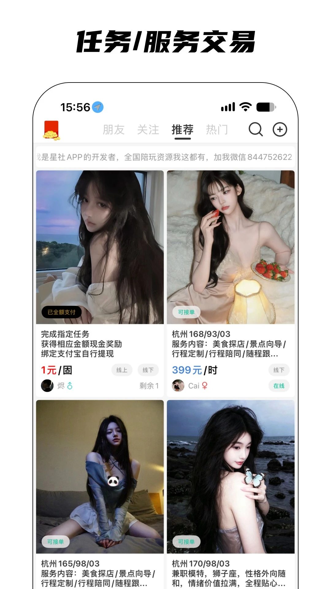 ����5.0.9 �罻����
