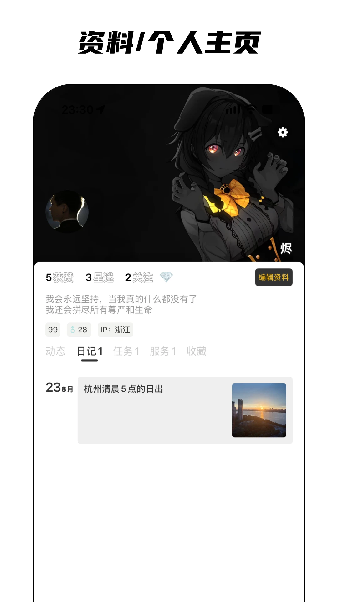 ����5.0.9 �罻����
