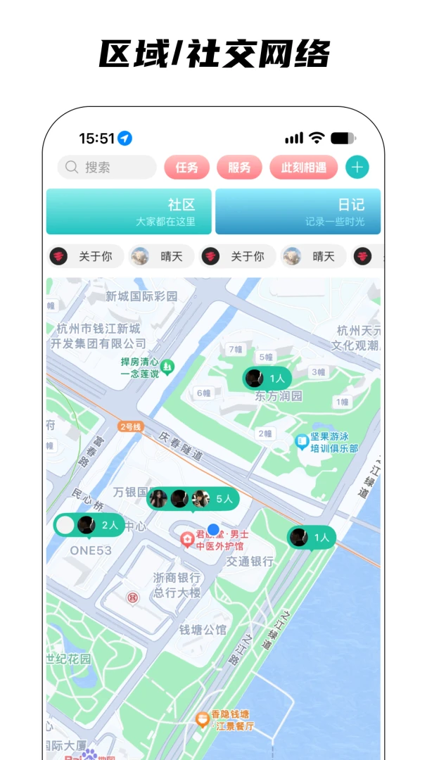 ����5.0.9 �罻����