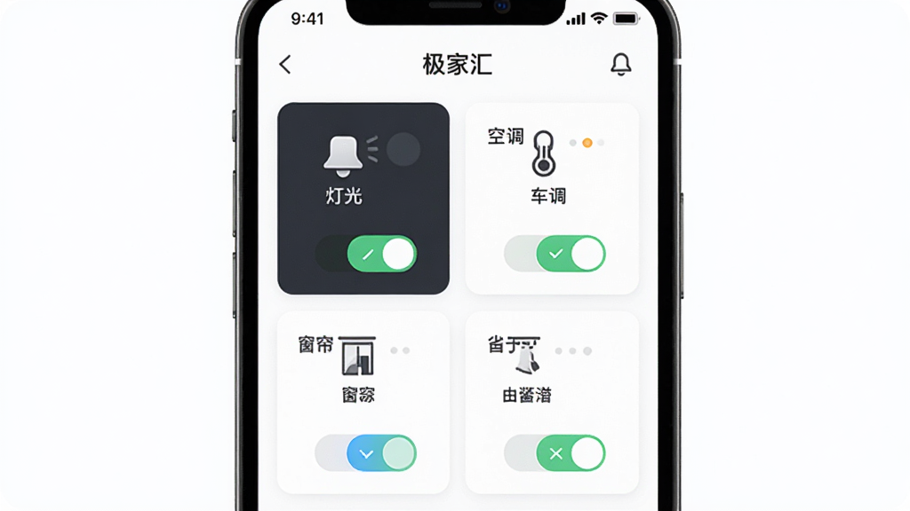 ���һ������豸������壬��������Ϊ�ֻ���Ļ��д����ʾ���һ�APP�еƹ⡢�յ����������豸����״̬������Ϊ��Ƭʽ���У����Ƽ���Լ��ϸ����ͻ��ͼ����״̬�л���ť�������������ɾ����޶���Ԫ��