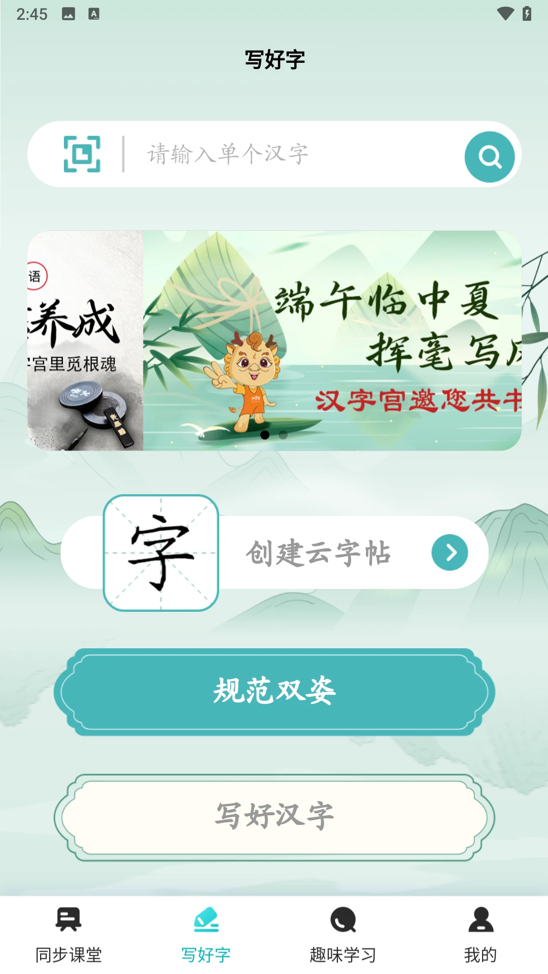 AI����ѧ��1.1.9 ����ѧϰ����