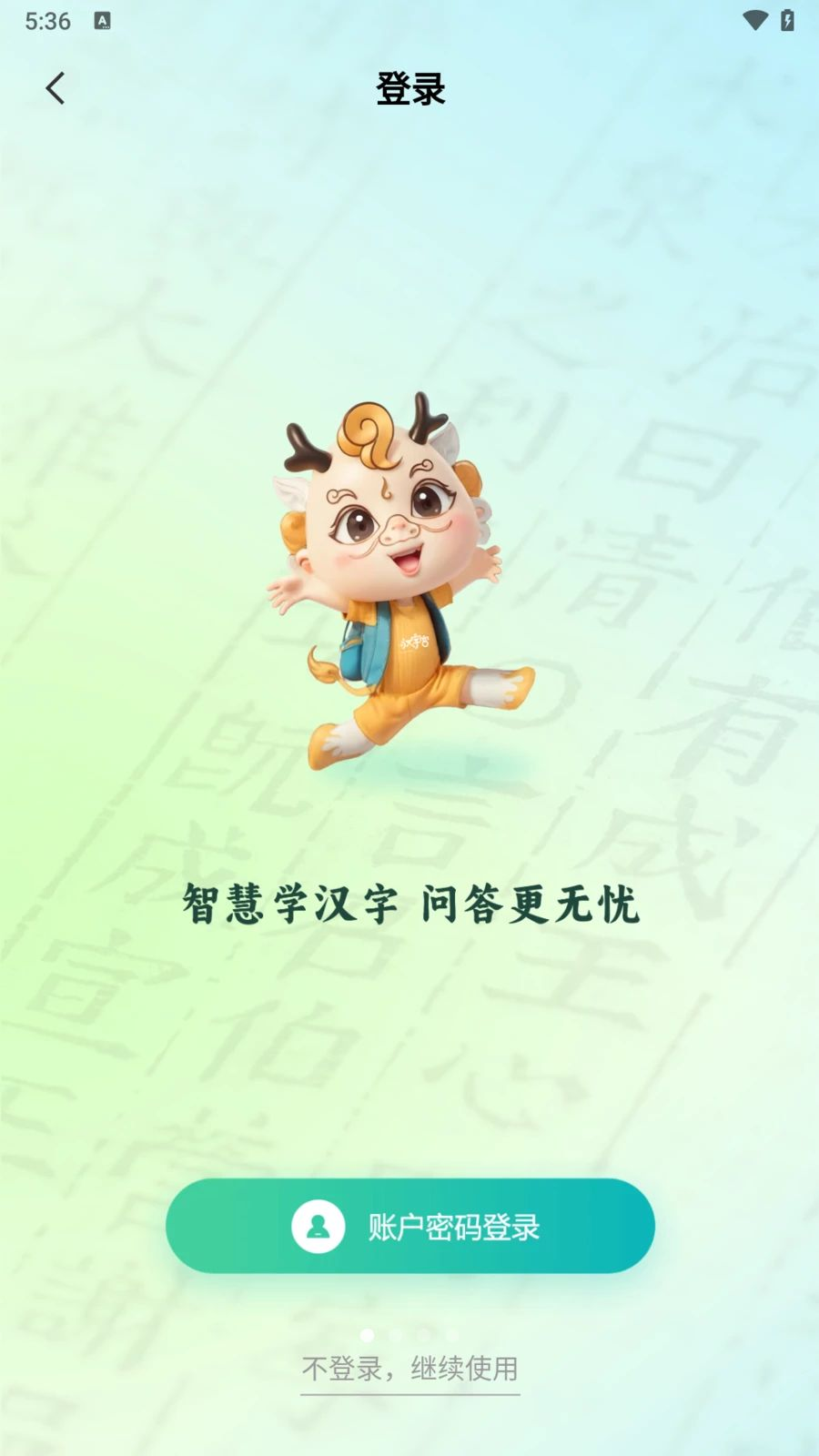 AI����ѧ��1.1.9 ����ѧϰ����
