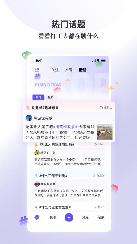 ����App��׿�� ���������ͼ