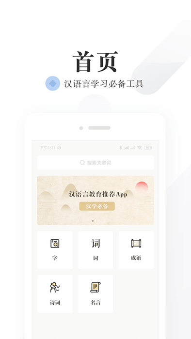 ���Ĵʵ�6.2.9 �����ѯ����