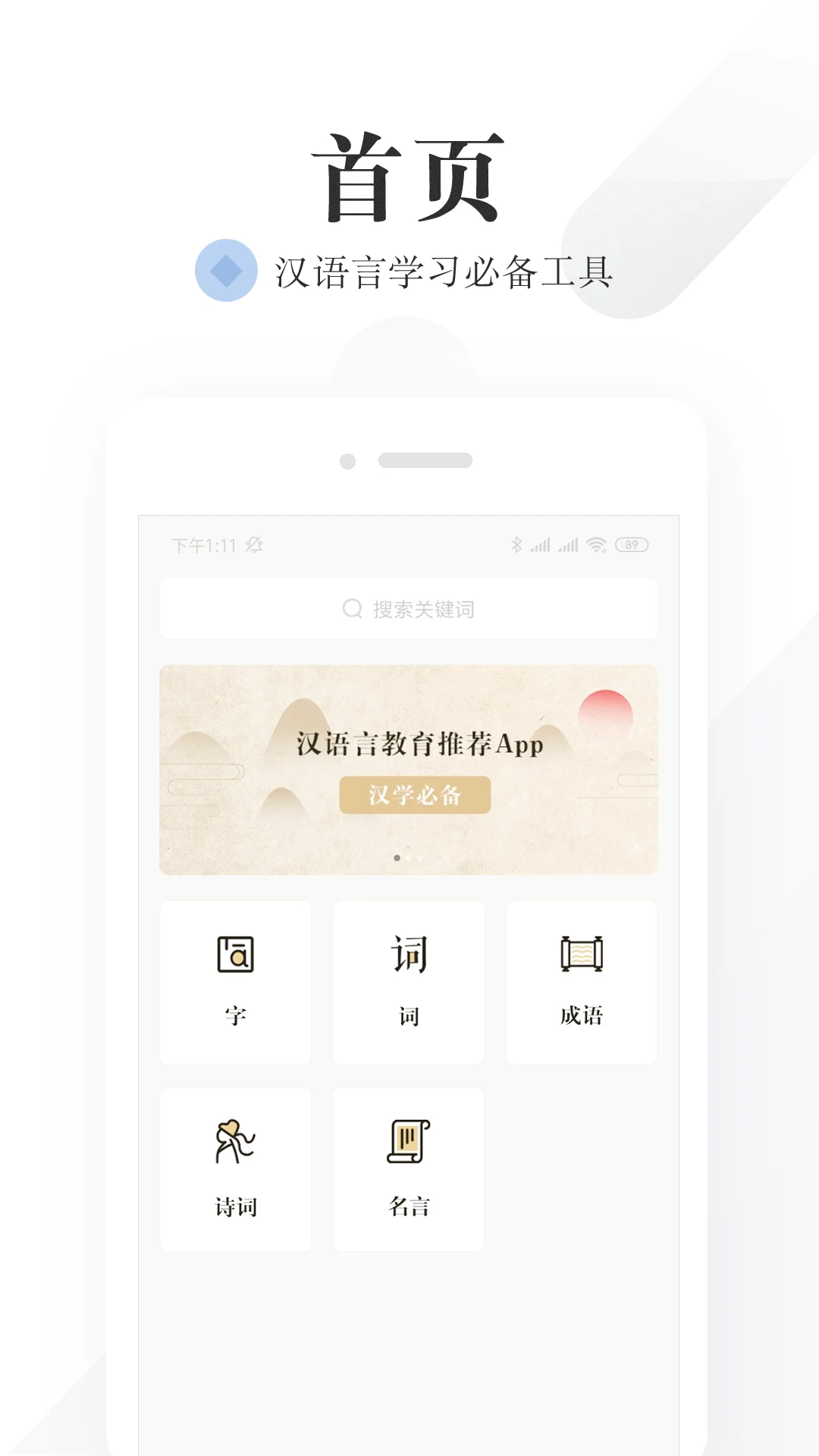 ���Ĵʵ�6.2.9 �����ѯ����