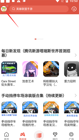 �������Ӧ�ý��� ��Ϸ���ع���ҳ��