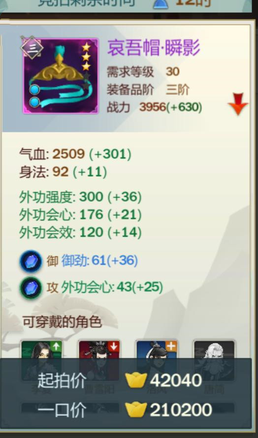 Only Sword ��������β�ʷ���������ʿ�ʵ����ͼ