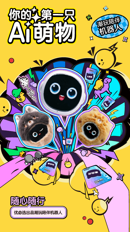 ��UU ��׿�� Ӧ�ý���