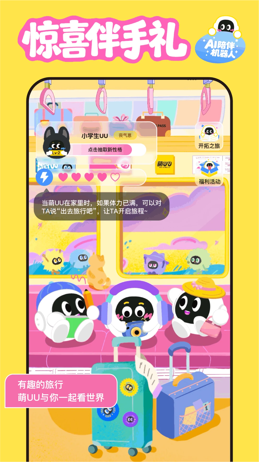 ��UU2.2.10 �������