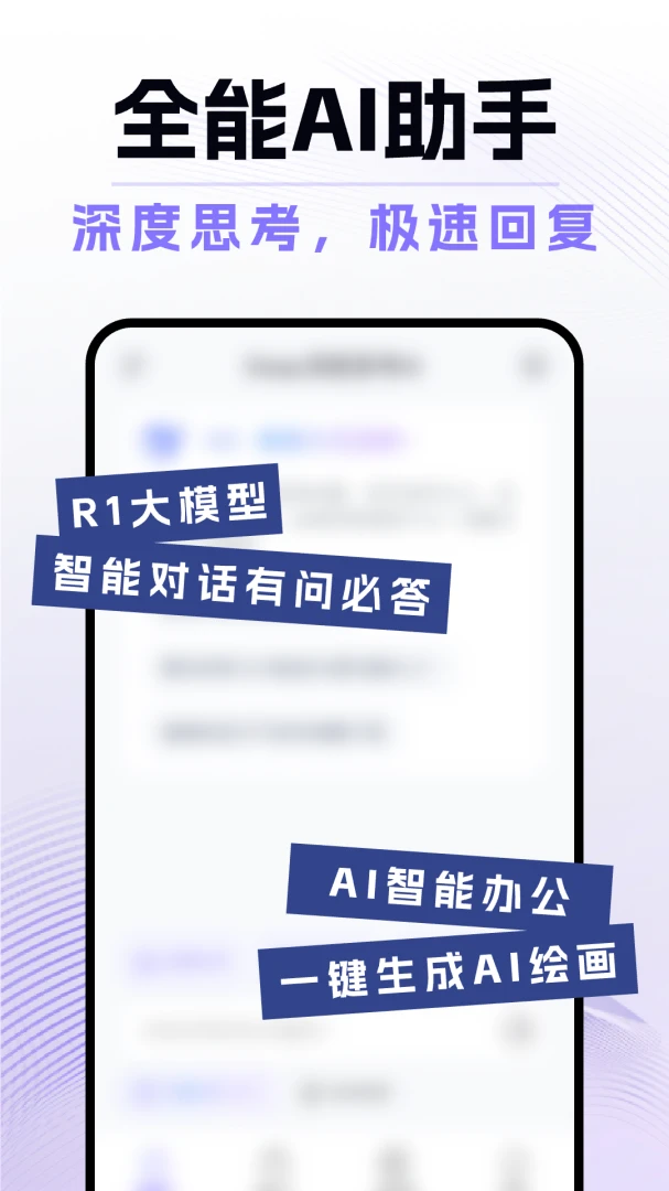 ���AI��������1.0.3 ���ܶԻ�