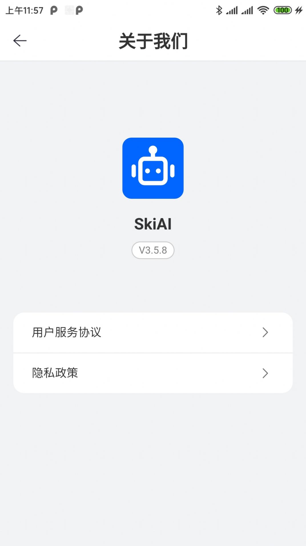 ���AI�������� ��׿�� �����ͼ