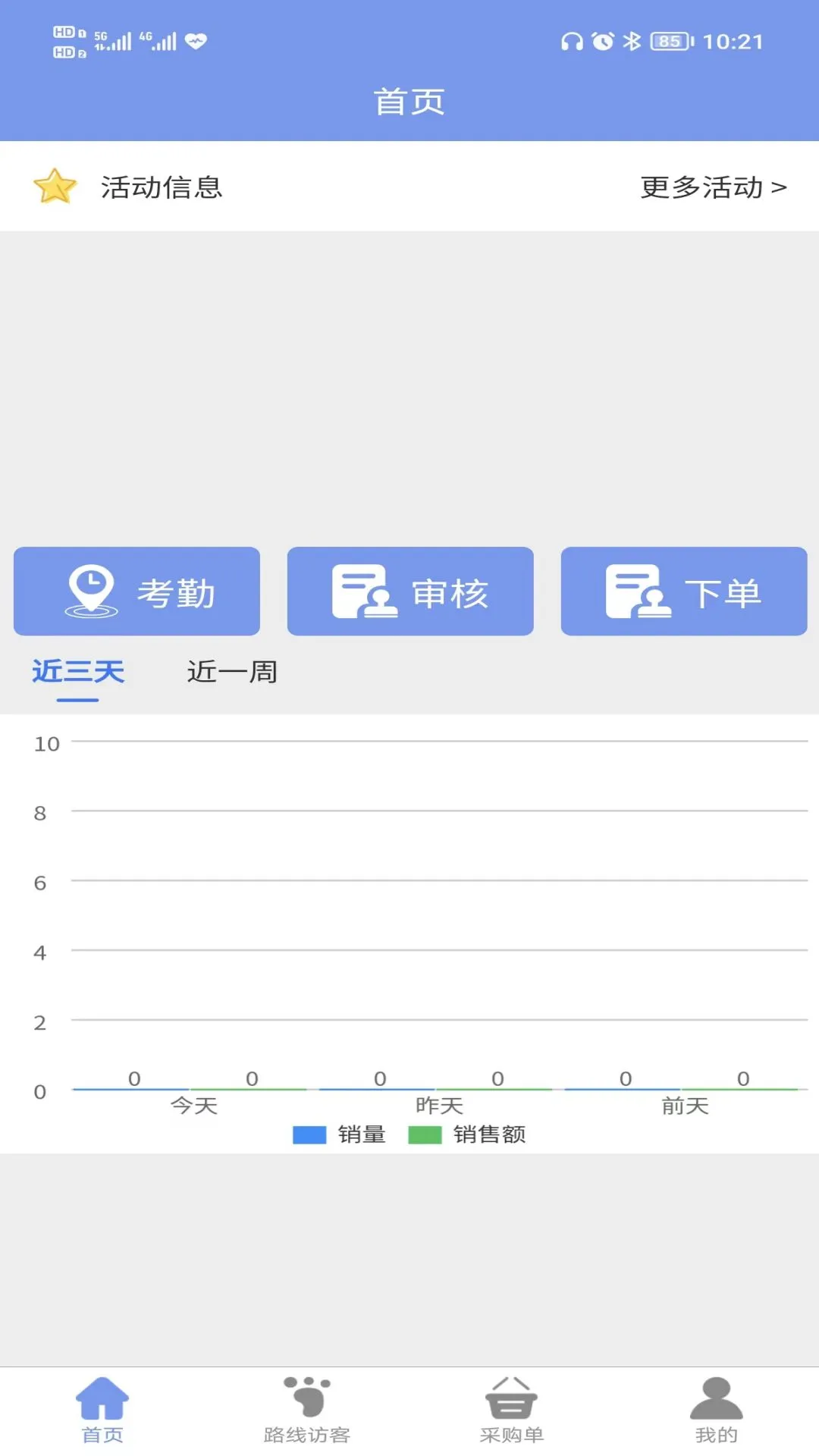 �����̷�1.6.0 ������������