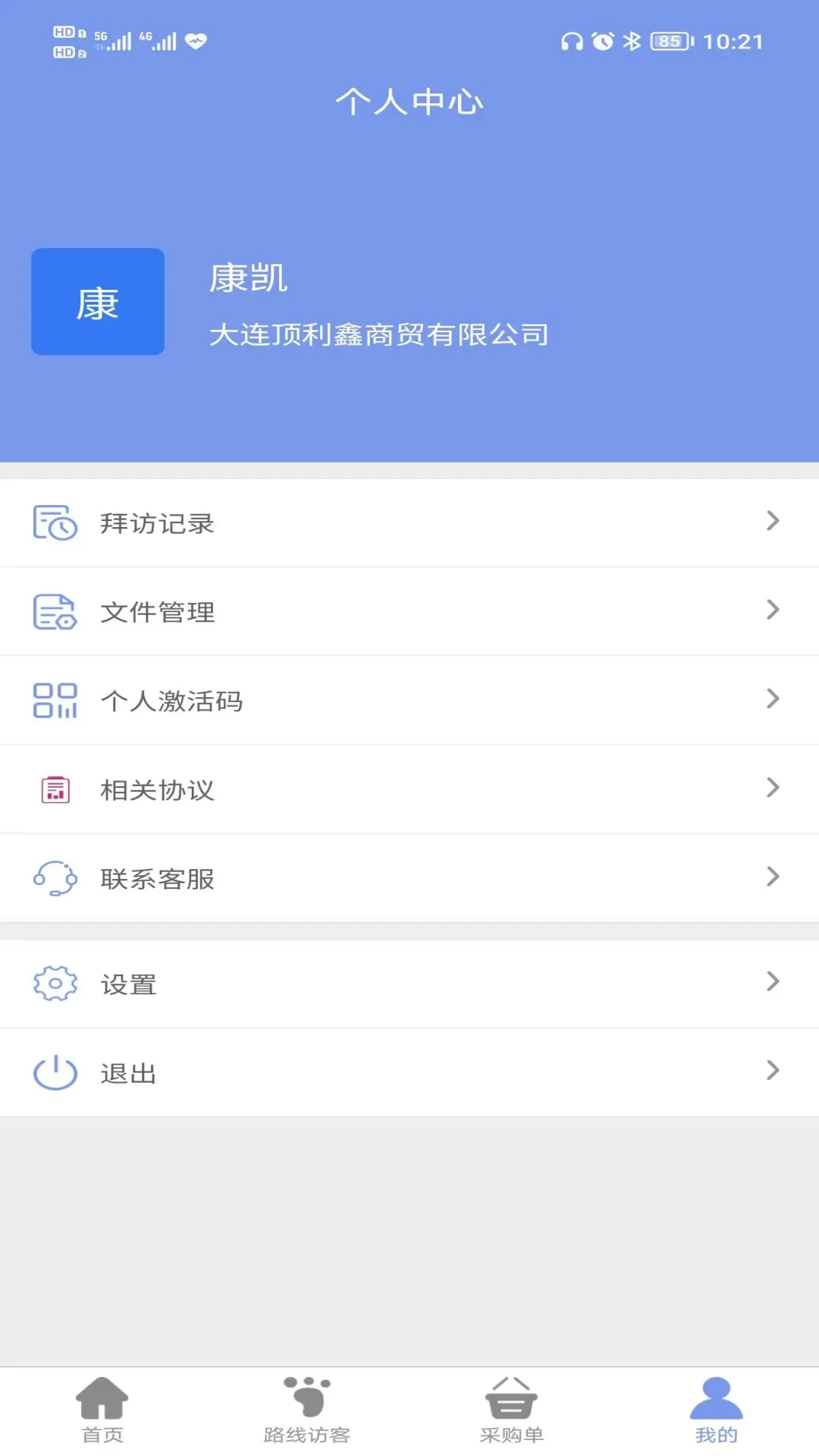 �����̷�1.6.0 ������������