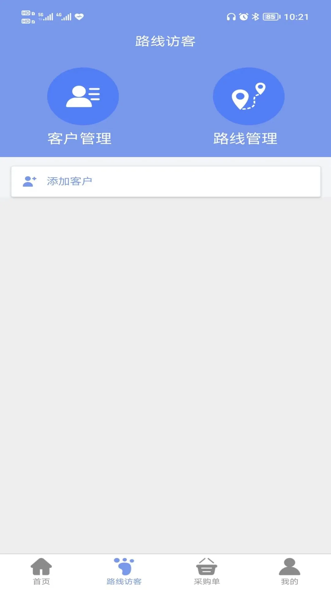 �����̷�1.6.0 ������������