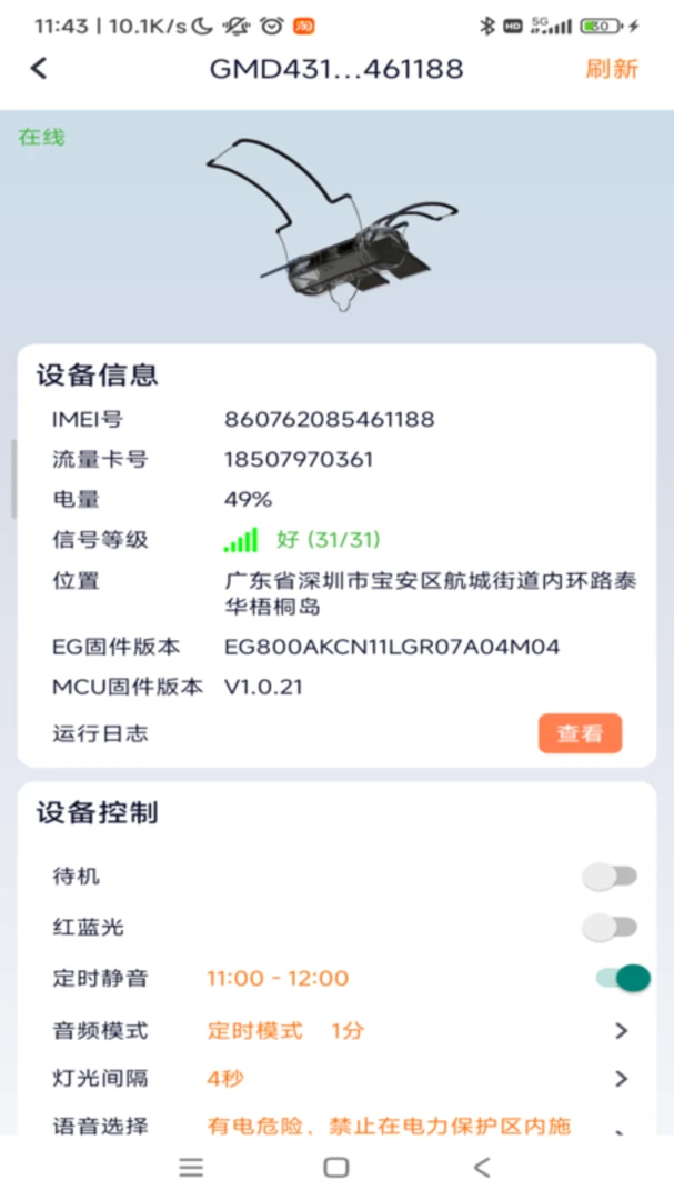 ����v1.0.58 ����ά�޿���