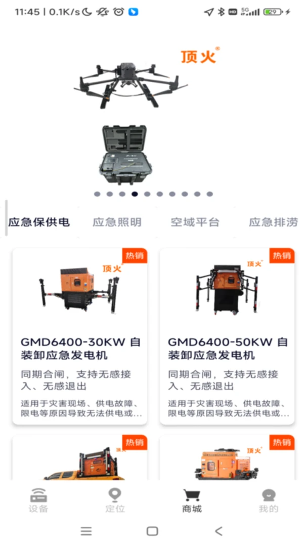 ����v1.0.58 ����ά�޿���