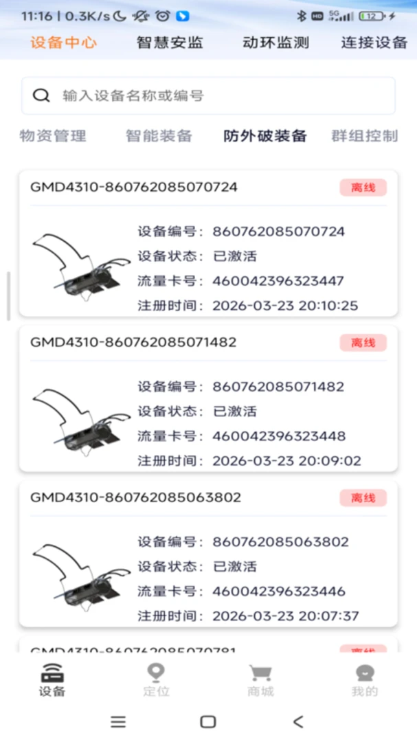 ����v1.0.58 ����ά�޿���
