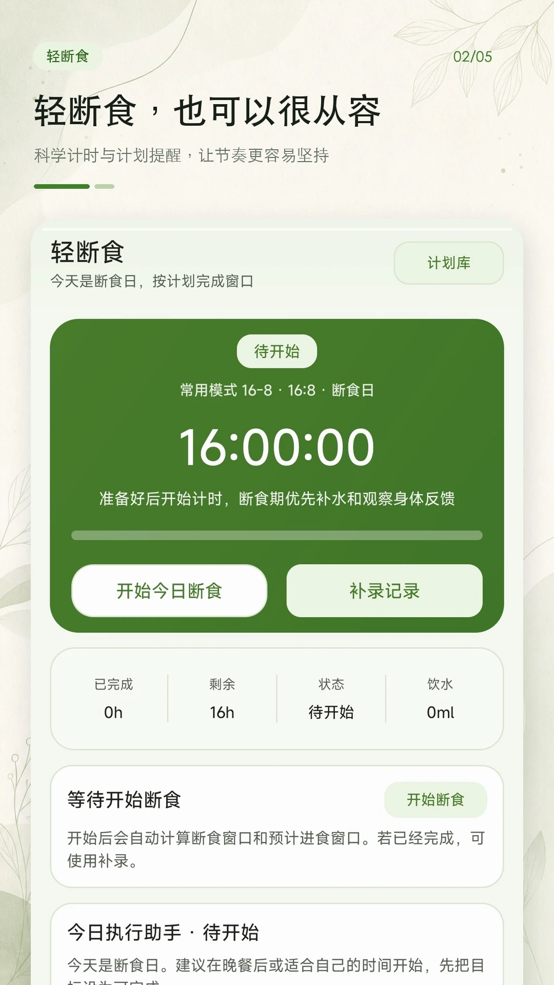 ʳƷ������·��1.0.1 ʳ��������ѯ