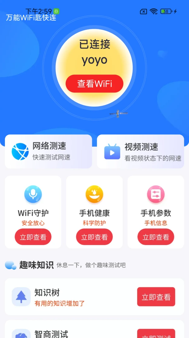 ����WiFi�׿���1.0.1.0 ������������
