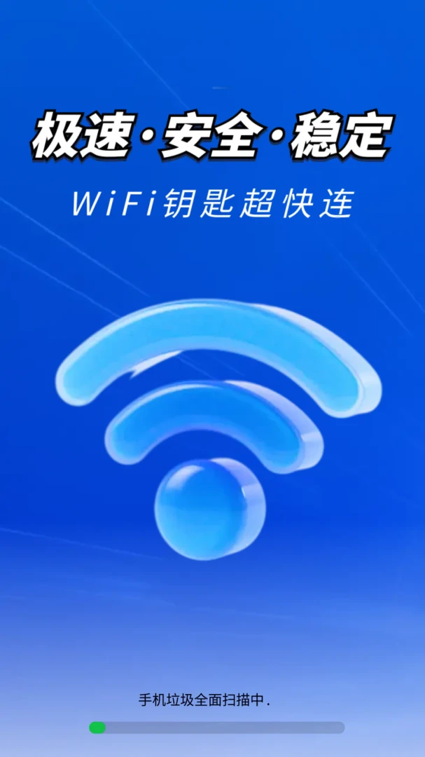 ����WiFi�׿���1.0.1.0 ������������