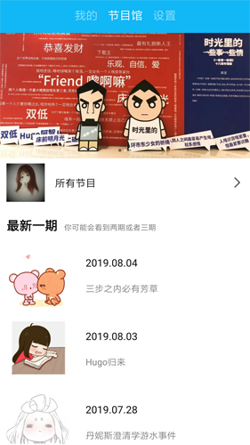һЩ��һЩ��2.4.27 ��е�̨����