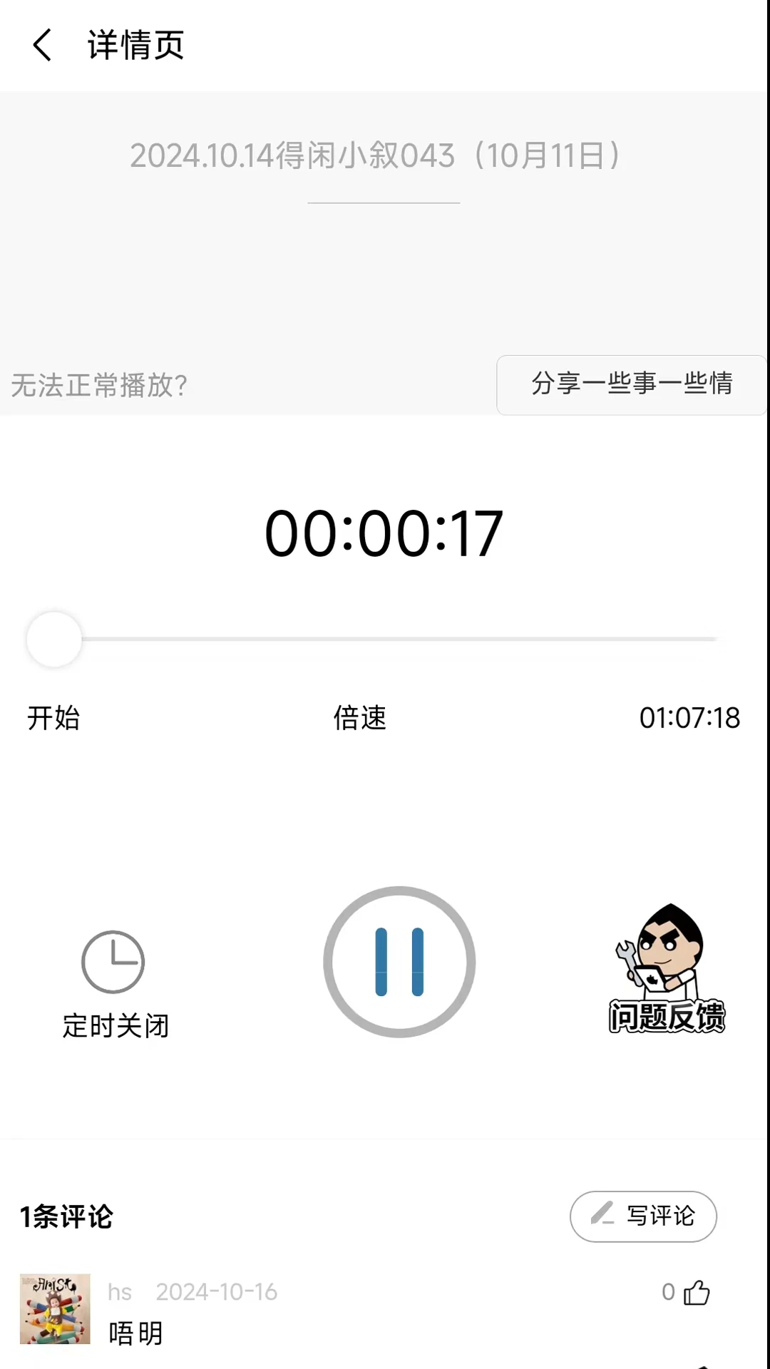 һЩ��һЩ��2.4.27 ��е�̨����